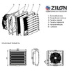 Водяной тепловентилятор Zilon HР-30.001W серии Экватор