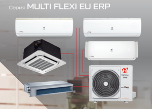 Наружный блок мульти сплит-системы Royal Clima 2RFM-14HN/OUT серии MULTI FLEXI EU ERP Inverter